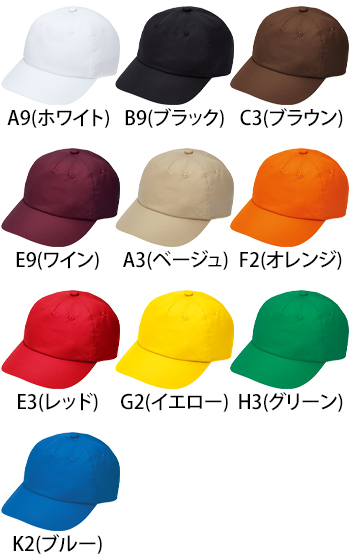 サーヴォ 帽子 [WC5107]