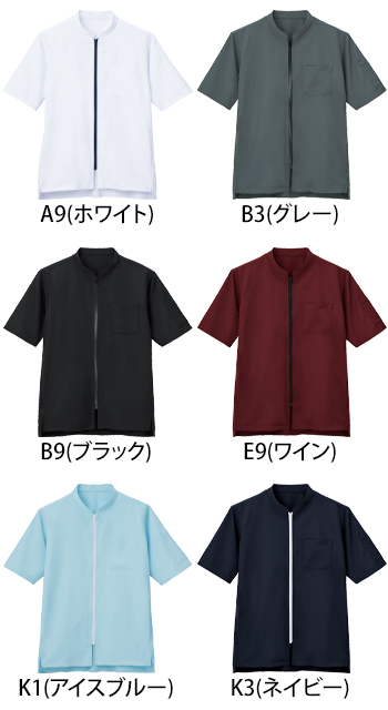 サーヴォ ショップコート [BL1001]