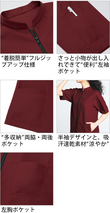 製品特性