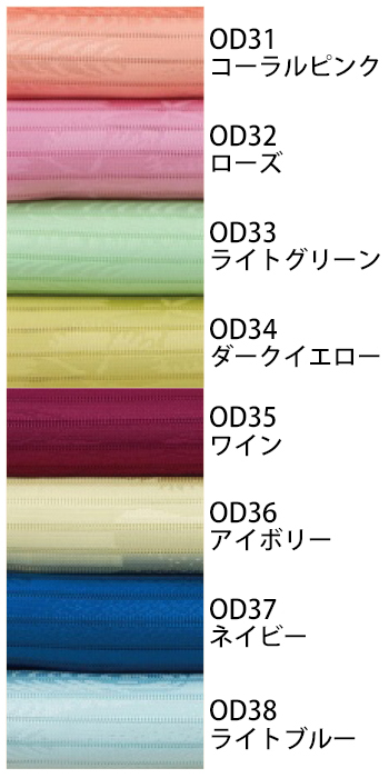 サーヴォ 夏絽帯揚 [OD31]