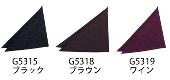 サーヴォ 三角巾 [G5315]