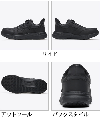 製品特性