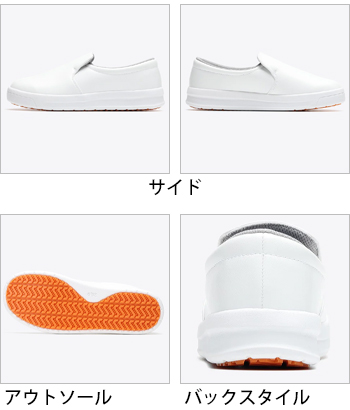 製品特性