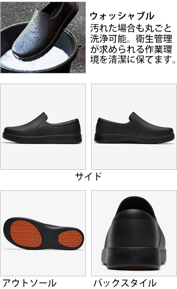 製品特性