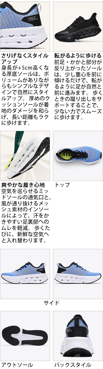 製品特性