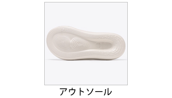 製品特性