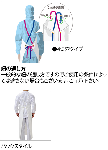 製品特性
