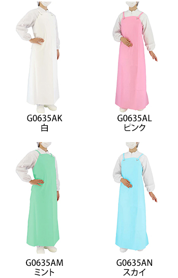 弘進ゴム CF-405　ウレタン胸付エプロンW [G0635AL]