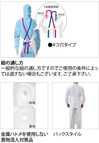 製品特性
