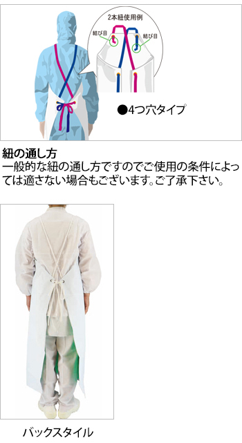 製品特性