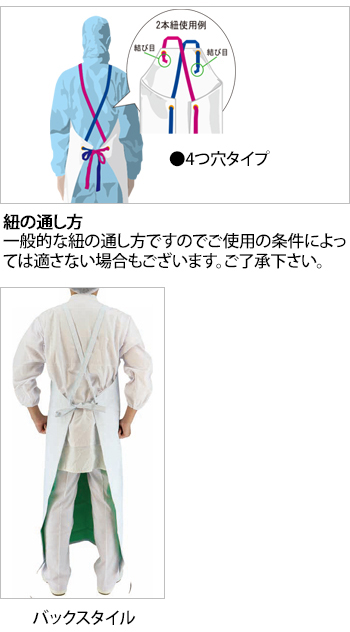 製品特性