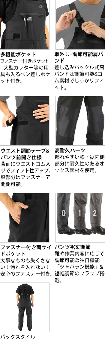製品特性
