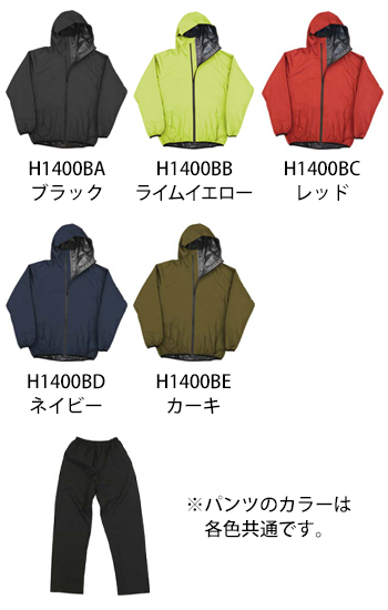 弘進ゴム B-1400　ストレッチレインスーツ [H1400BD]