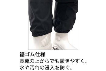 製品特性