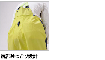 製品特性