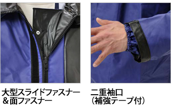 製品特性