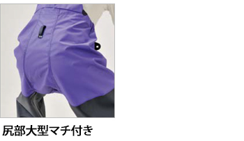 製品特性