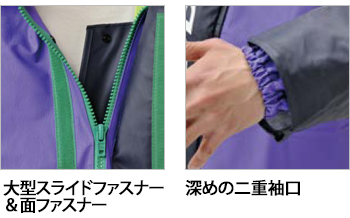 製品特性