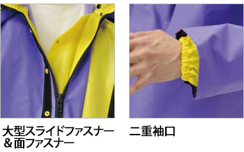 製品特性