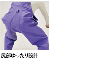 製品特性