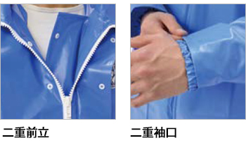 製品特性