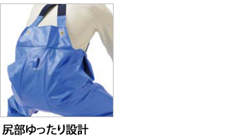 製品特性