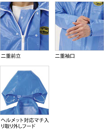 製品特性