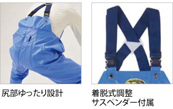 製品特性