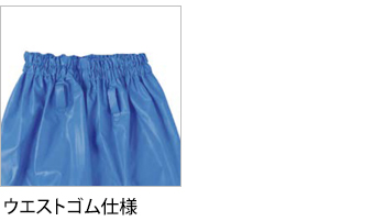 製品特性