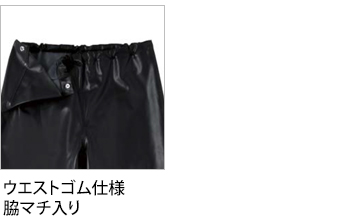 製品特性