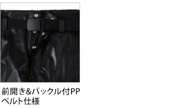 製品特性