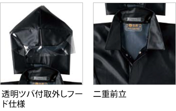 製品特性