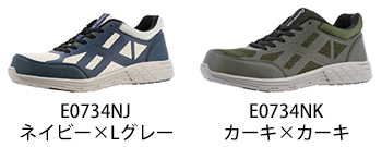 弘進ゴム ファントムライトFL-5040 LC [E0734NK]