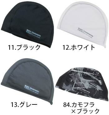 おたふく手袋 BT冷感・消臭パワーストレッチヘッドキャップ [JW-611]