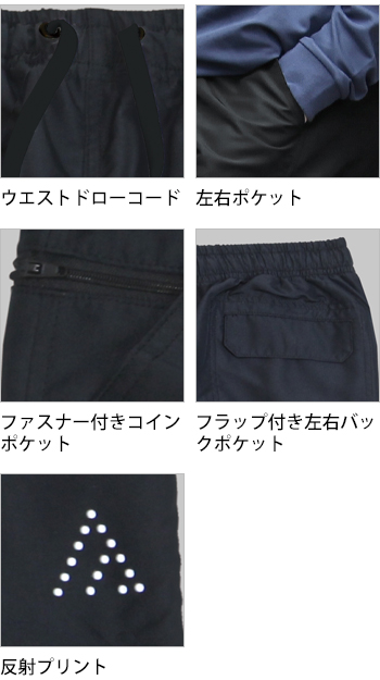 製品特性