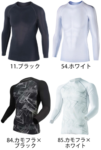 おたふく手袋 BT冷感・消臭パワーストレッチ長袖クルーネックシャツ [JW-623]