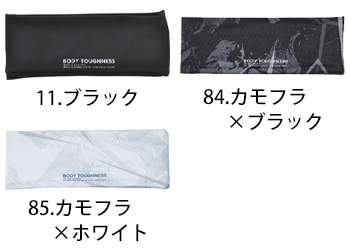 おたふく手袋 BT冷感・消臭パワーストレッチヘアーバンド [JW-610]