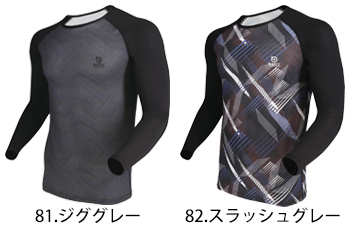 おたふく手袋 BTクールメッシュ　ロングスリーブ　クルーネックシャツ [JW-606]