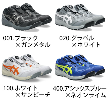 アシックス ウィンジョブCP229　Boa [1273A123]