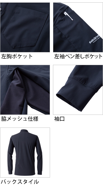 製品特性