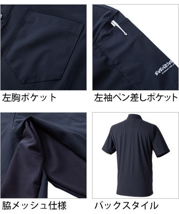 製品特性