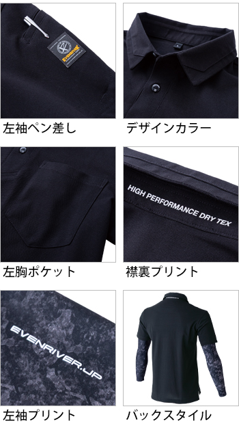 製品特性
