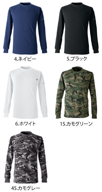 イーブンリバー ヘビーウエイトTシャツ（長袖） [NRS106]