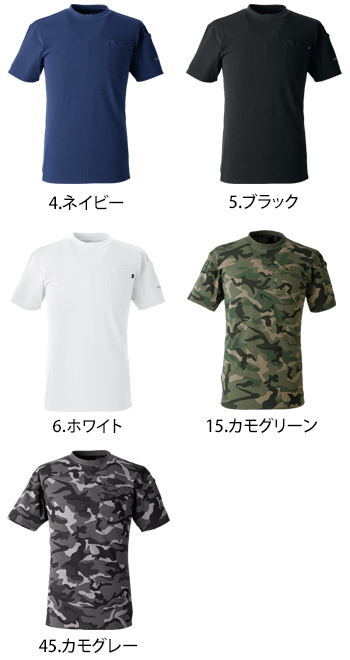 イーブンリバー ヘビーウエイトTシャツ（半袖） [NRS116]