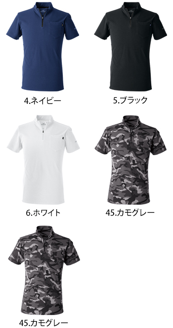 イーブンリバー ヘビーウエイトジップネックTシャツ（半袖） [NRS216]