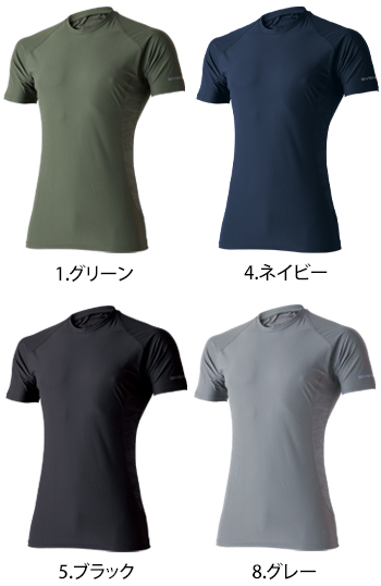 イーブンリバー アイスコンプレッションTシャツ [GTE05]