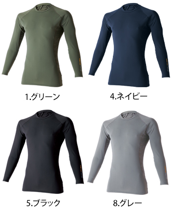イーブンリバー アイスコンプレッションロングTシャツ [GTE06]