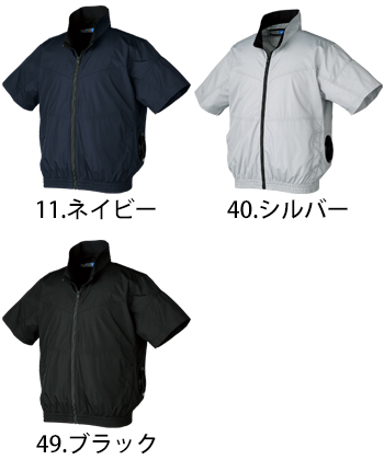 クロダルマ 半袖ジャンパー（エアセンサー） [268981]