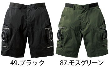 クロダルマ ハーフパンツ（エアセンサー） [358952]