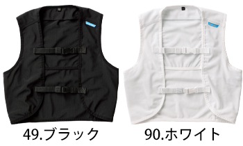 クロダルマ メッシュベスト（保冷剤付き） [26535-S]